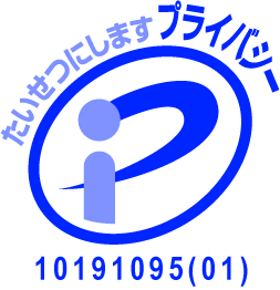 セントグラフィック Pマーク